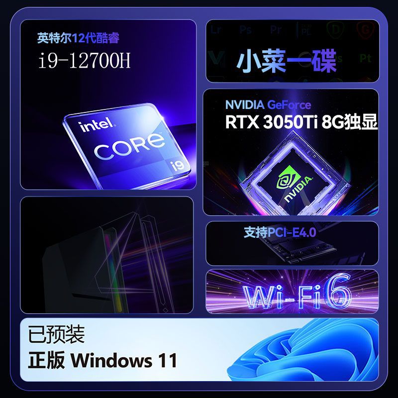 Gaming Pc I9 12900H RTX4060 64 - Pc Gaming Prebuilt incelemesi ve fiyatı